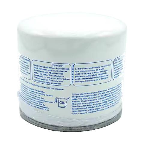 Truck Engine Parts Oil Filter 3517857-3 3517857 for Construction machinery Parts 3517857