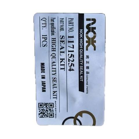 适用于 沃尔沃 挖掘机 装载机 配件 机油 密封件 11715254